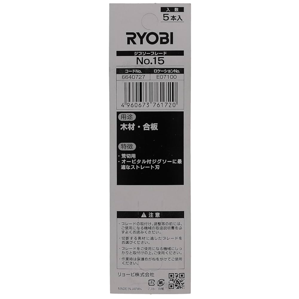 Amazon | 京セラ(Kyocera) 旧リョービ ジグソー刃 スタンダード